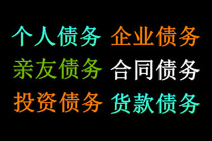 定金收据的合同效力探讨